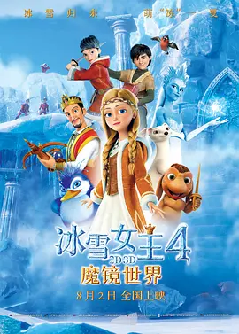 小千开发日记第2季的剧情介绍